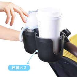 Baby stroller cup holder double cup holder stroller bottle holder stroller water cup holder milk tea holder rotatable universal model stable