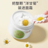 润本 Детское молочко для тела, увлажняющий крем для лица для лица, крем для тела