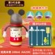[Купите 1, получите 6 бесплатно/обновите] Детская бутылочка PPSU, соска Mickey L, 240 мл/(6 месяцев+)