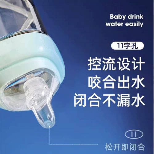 Совместимые аксессуары, бутылочка для кормления со стаканом, трубочка, крышка от бутылочки, ручка, соска, широкое горлышко