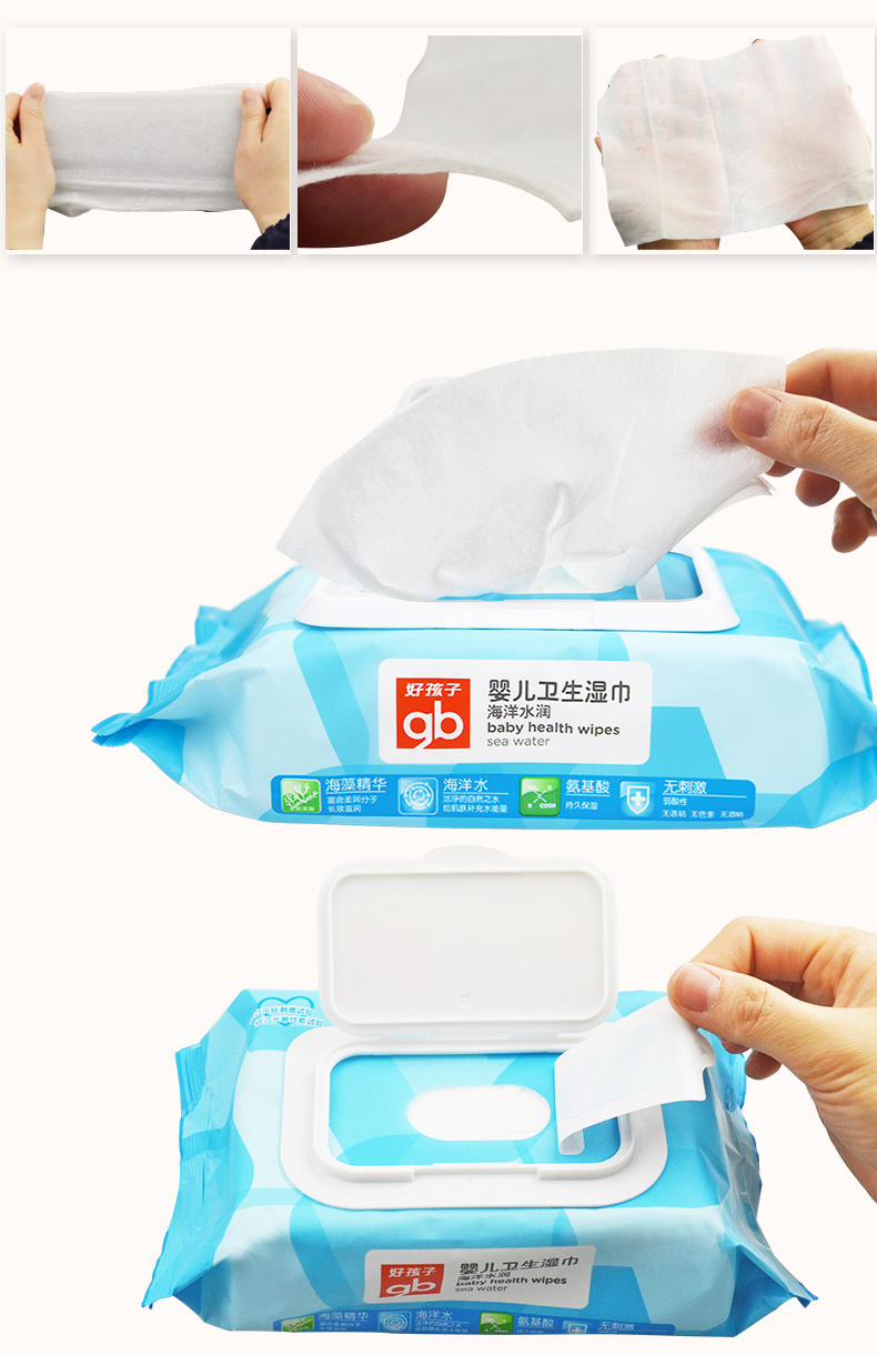 Bé trai ngoan lau giấy Đại dương giữ ẩm cho bé Khăn lau vệ sinh cho bé có nắp 80 miếng * 6 gói chẵn - Khăn ướt khăn ướt cho trẻ con