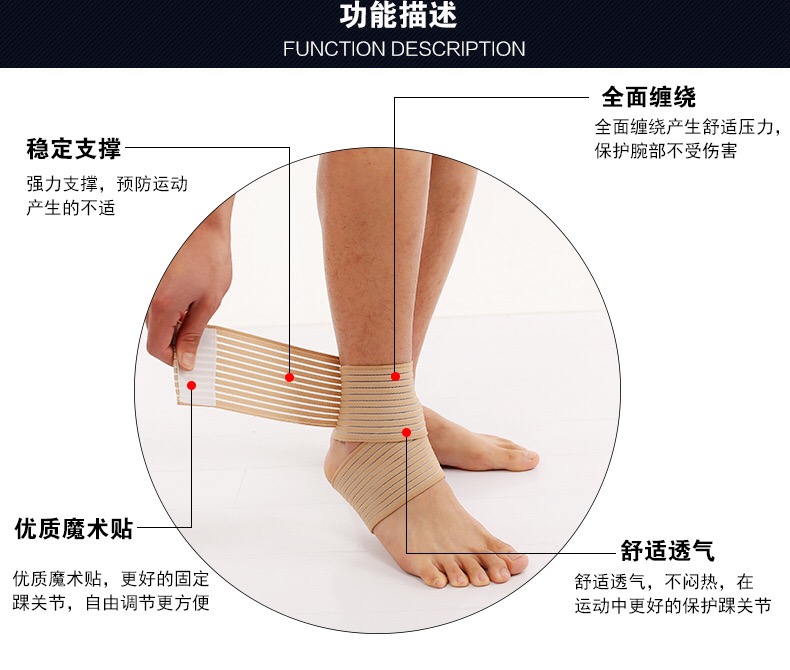 Mắt cá chân 踝 nam thể thao bong gân bảo vệ chuyên nghiệp bóng rổ thiết kế trần mắt cá chân khớp cố định dây đeo nữ bảo vệ mắt cá chân bao tay đi nắng