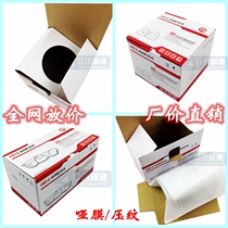 Surveillance camera box conch hemisphere camera box H265 surveillance camera packaging