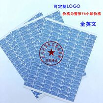 The latest year English (Chinese) fragile stickers Warranty date tear up invalid sticker monitoring label ten thousand