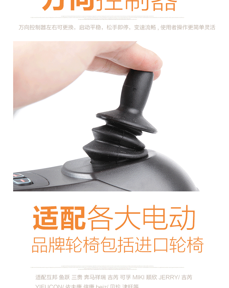可 孚 逸 thưởng thức a3 xe lăn điện bộ phận điều khiển các bộ phận A10 đặc biệt thông minh phổ rocker tay phanh xe đạp điện