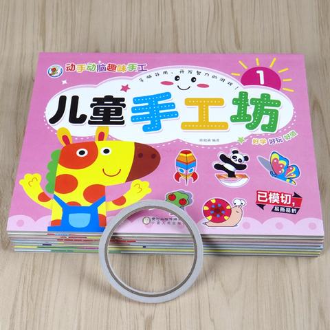 Xưởng làm thủ công cho trẻ mẫu giáo 3-6-8 tuổi cắt giấy origami chơi thủ công ba chiều làm bằng tay mô hình giấy đồ chơi tất cả 8 - Handmade / Creative DIY thiệp 20 10 handmade
