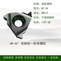 Daoqin American 60 degree internal threaded dental knife 11NR16I NR12 18 20 24 28UN internal buckle screw turning knife