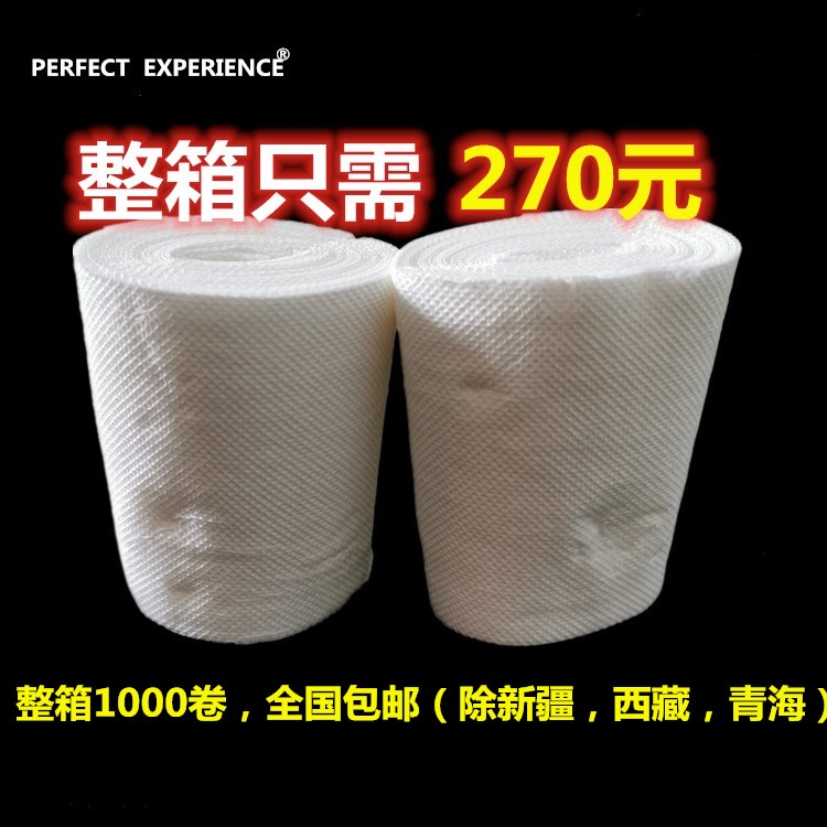 Guest house Hotel Minjuku hotel special disposable toiletries bread paper towels sanitary paper coreless drum toilet paper