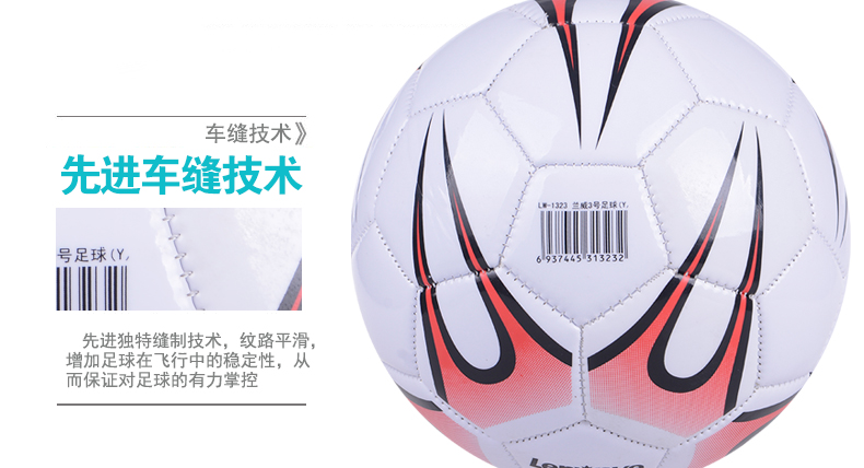 Ballon de football - Ref 5381 Image 10