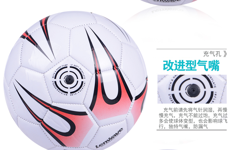 Ballon de football - Ref 5381 Image 11