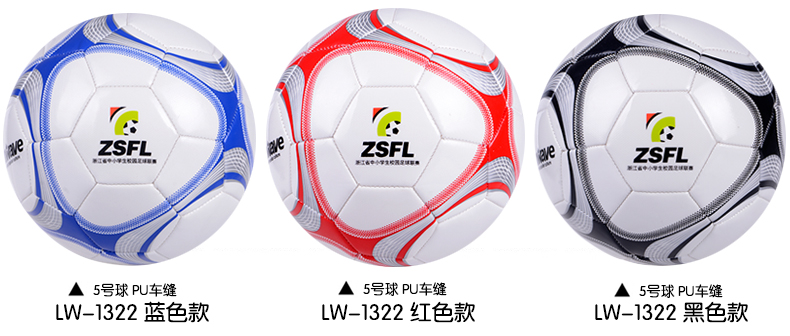 Ballon de football - Ref 5381 Image 25
