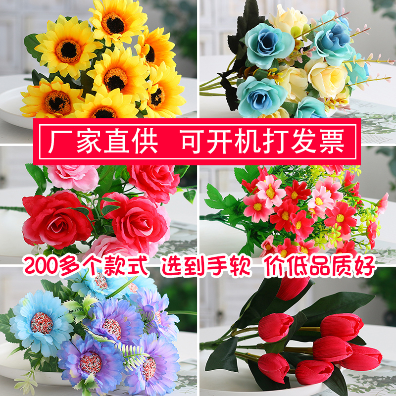 Single Bouquet Simulation Rose Fake Flower Set Living Room Decorated Silk Flower Bouquet Plastic Sunflower Dry Flower
