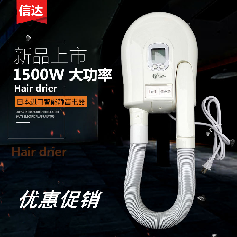 Wall-mounted Thermostatic Beauty Hair Dryers Shinda Wall-mounted Wall Type Dry Skin Machine Hotel Hair Dryer Bathroom Hairdressing