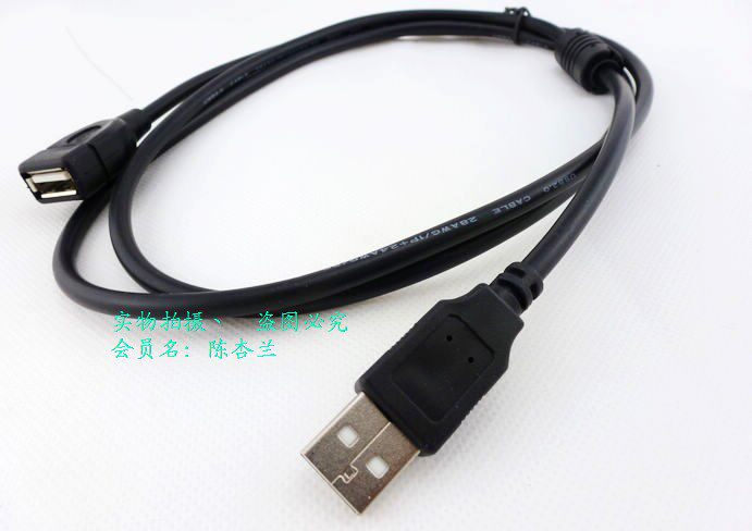 Prolongateur USB - Ref 437633 Image 3