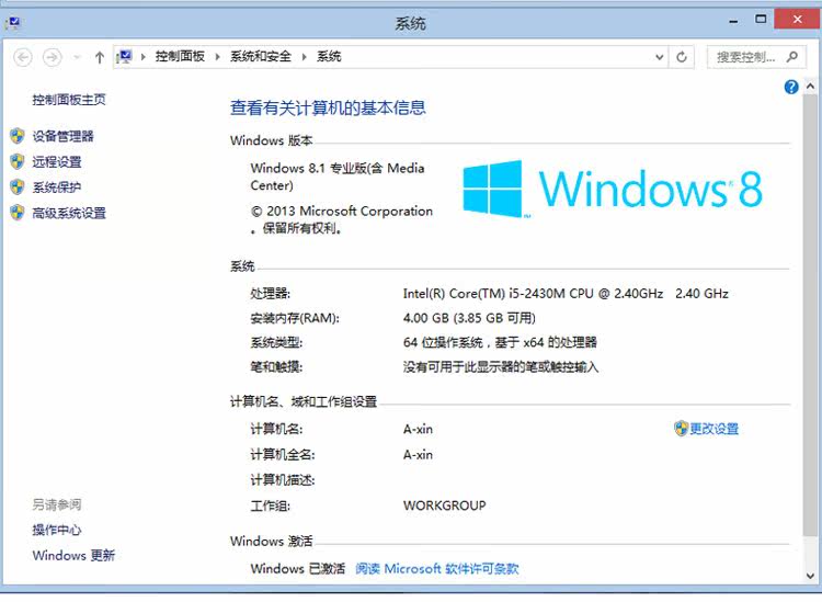 Prolongateur USB - Ref 435344 Image 21