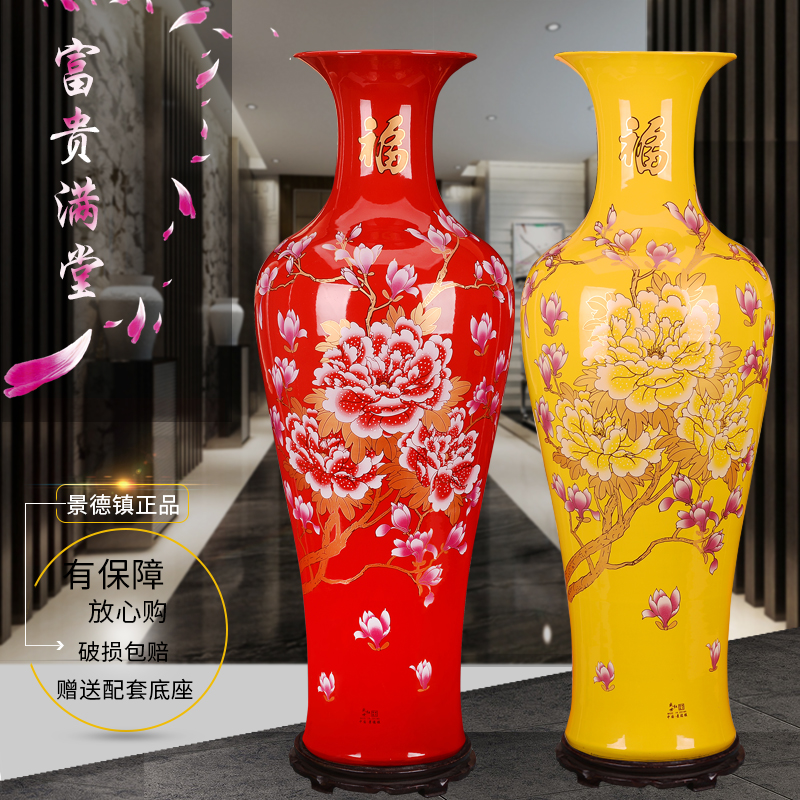 Jingdezhen Ceramic Ware Large Vase Red Yellowish Blue Color Flower Open Rich Living Room Floor Home 1 m New House Decoration Swing Accessories