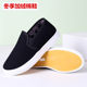 Old Beijing cloth shoes with velvet, warm and soft sole for students
