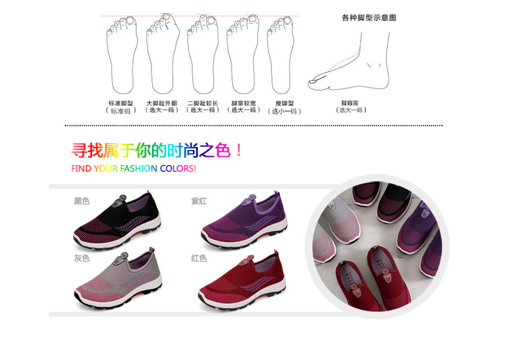 Xuân 2018 mới và giày vải Bắc Kinh cũ mới dành cho nữ thể thao và giải trí bằng phẳng đế thấp đế mềm không trơn trượt giày dép juno