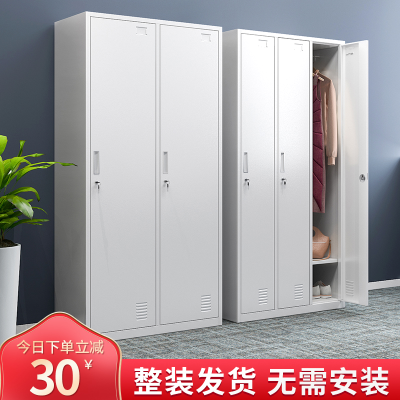 Staff locker Iron storage cabinet with lock Factory dormitory bathroom Gym Multi-door change wardrobe Three-door iron cabinet