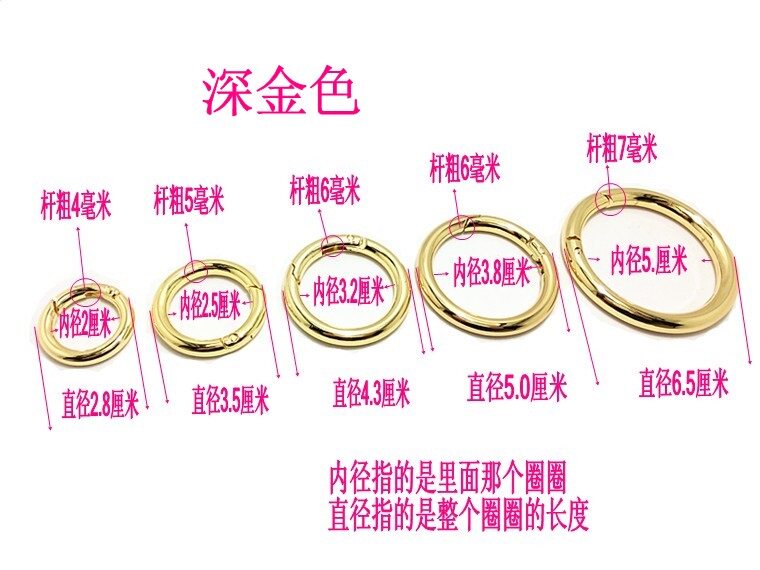 Circle Opening Quintals Metal Ring Round Buckle Accessories Clasp Buttonhole Wrap Button spring ring cirque ring Women wrap ring buckle
