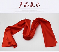 Red ribbon Waist drum ribbon Lion dance Red silk dance Yanglong satin martial arts belt square dance stage performance