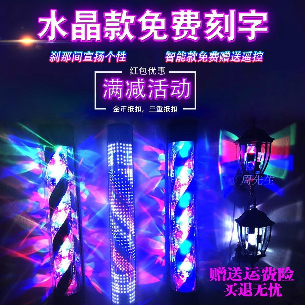 Super bright beauty salon wall light hair salon Colourful Hairdresner Shop Sign Turn Lantern Hanging Wall Beauty Hair New Hair Salon Light Seven Colored Lights