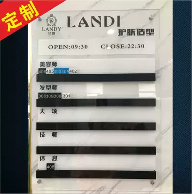 Hairdressing number plate beauty salons running water brand beauty salon beauty salon products hair salon work rotating brand water brand