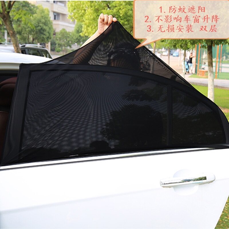 Anti-mosquito insulation curtains doors sunscreen Magnetic cars shading curtains sunscreen magnets type car window mesh yarn dolly baby