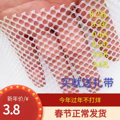 Grid chicken farm plastic flat net foot pad leakage net dung net chicken shed farm chicken breeding farm chicken duck goose chicken house