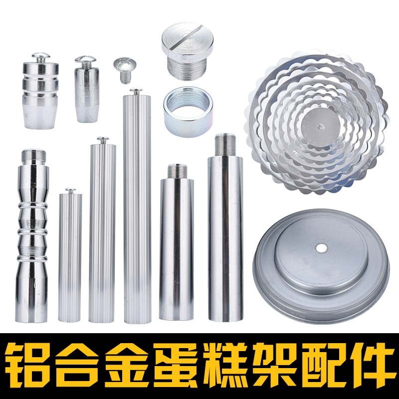 Column Multi-layer frame screw Cake corner disc Single column Four column accessories Base support nut leg