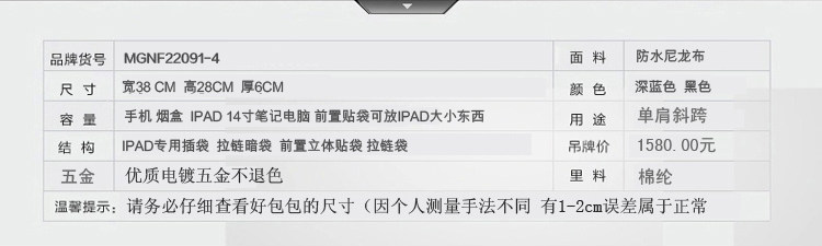 Sac pour homme - Ref 52252 Image 23