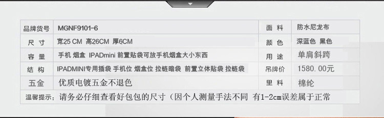 Sac pour homme - Ref 51835 Image 21