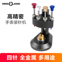 Repair Table Tool Precision Needling Needle Machine Advanced Press-Needle Mount Pointer Mount Precision Press-Gauge Home Tool Fit Hour Hand