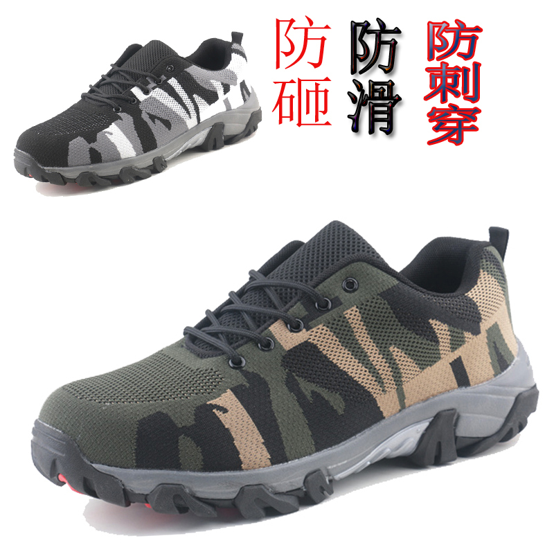 Men's Plus Size 52 Safety Shoes 48 Breathable Puncture-Resistant Steel Toe 54 Work Shoes 49 Anti-Smash Construction Site Shoes 50 Extra Wide Men's Plus Size 52 Safety Shoes 48 Breathable Puncture-Resistant Steel Toe 54 Work Shoes 49 Anti-Smash Construction Site Shoes 50 Extra Wide