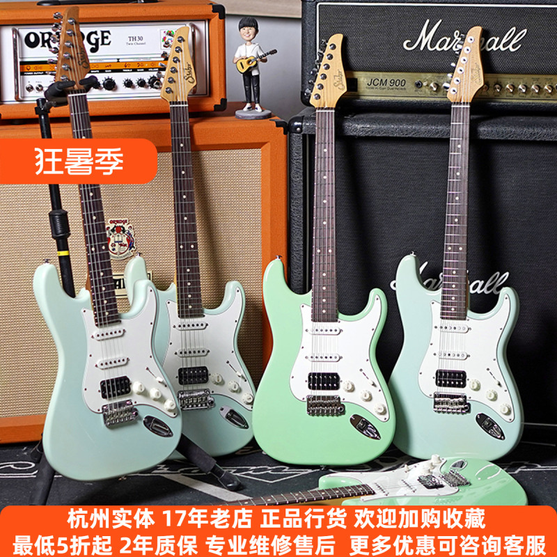 [Qinlu Musical Instruments] Suhr Classic S American-Made Handmade Sonic Blue Genuine Electric Guitar Special Price in Stock