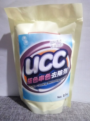 Ucc Hitch String Color Remover Hitch Remover Stain Remover Dyeing Recovery Agent Serial Color Net Dry Cleaning Material