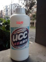 ucc film No. 1 Leather leather leather special film forming agent leather clothing leather care supplies consumables