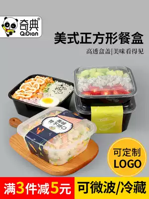 Square Black Lunch Box fruit salad box packing box burning fairy grass box packing box sending box cake box