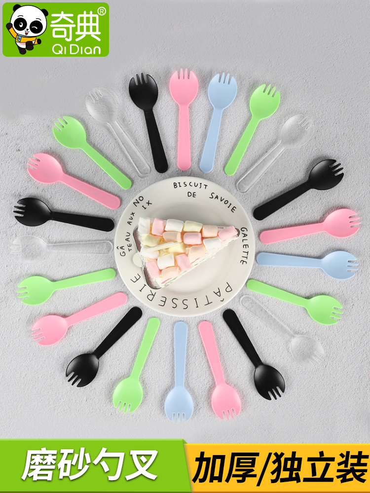 Disposable spoon and fork Frosted thickened plastic spoon Color fruit spoon Cake dessert fork and spoon 50 individual packs