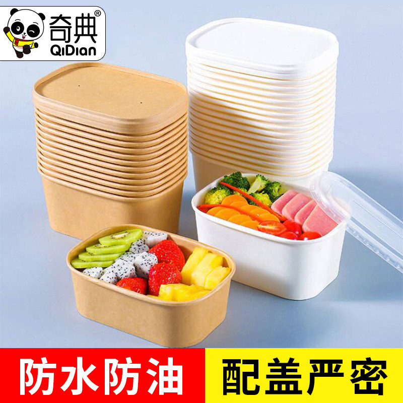 Chic Kraft Paper Meal Kit Disposable Rectangular Paper Bowl Picnic External Delivery Packed Lunch Box Day Style Sushi With Lid