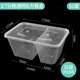 hộp đựng cơm giữ nhiệt zojirushi Hộp đựng đồ ăn dùng một lần màu đen hộp 2 hộp thức ăn nhanh Trung Quốc takeaway hộp ăn trưa lò vi sóng bằng nhựa dày có nắp - Hộp cơm điện sưởi ấm hộp cơm cắm điện giữ nhiệt komasu