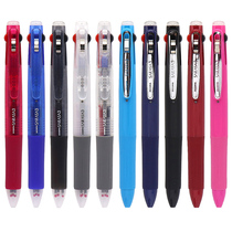 Japanese Zebra Zebra Three-color pen multi-function module pen J3J2 three-in-one Multi-Color students Press water pen 0 5