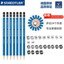 German shdelou STAEDTLER100 sketch pencil 100 blue pole writing drawing drawing students with 2b