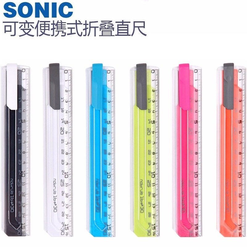 Japan SONIC Sonik Fold Graduated Scale SK-499 Students use stationery telescopic ruler 16-30cm