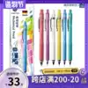 STAEDTLER STAEDTLER 925 75 STUDENTS WRITING AND PAINTING MECHANICAL PENCIL MACARON CANDY color