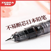 Japanese zebra zebra MA85 anti-breaking lead automatic pencil 0 3 drawing painting constantly lead student 0 5mm