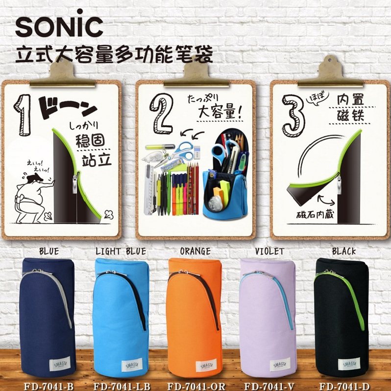 Japan SONIC Sonic SMATA primary school student pen bag female ins large-capacity vertical pen holder net red storage bag
