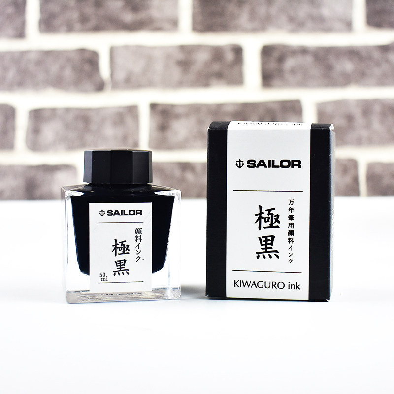 SAILOR writing music pole black pen ink 50ml ultrafine particles waterproof non-blocking pen pigment ink 5ml split