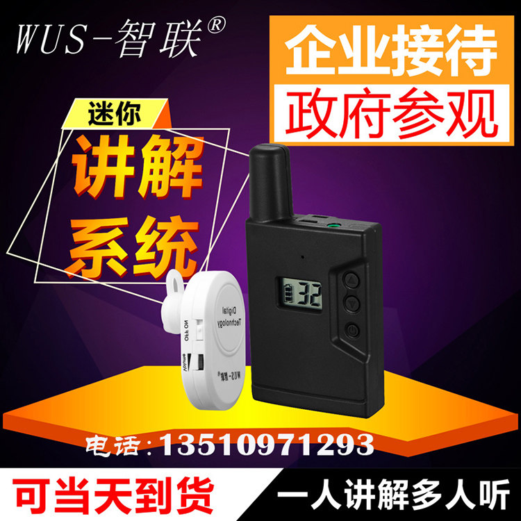 2 4G Teaching Conference Training Guide Team Explainer Headphones Earbuds Pair Multiple Wireless Audio Receivers