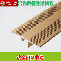 Bamboo flooring solid wood floor edge trim ya raysteak layering aluminum alloy gao di kou ping kou zhi jiao kou men ya tiao